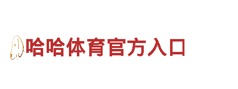探索6566体育，畅游观光胜地！